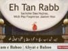 Kalam e Bahoo | Eh Tan Rabb Sachche Daa Hujraa