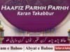 Kalam e Bahoo | Hafiz Parh Parh Karan Takabar | (76/201)