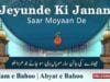 Kalam e Bahoo | Jeyunde Ki Janan Saar Moyaan De, So Janee Jo Marda Hoo