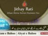 Kalam e Bahoo | Jithay Rati Ishq Wikaway