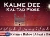 Kalme Dee Kal Tad Piose