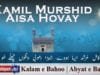 Kamil Murshid Aisa Hovay