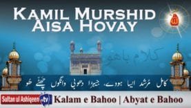 Kamil Murshid Aisa Hovay