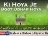 Ki Hoya Je Boot Odhar Hoya