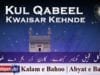 Kul Qabeel Kwaisar Kehnde
