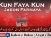 Kun Faya Kun Jadon Farmaya
