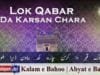 Lok Qabar Da Karsan Chara
