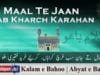 Maal Te Jaan Sab Kharch Karahan
