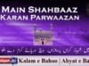 Main Shahbaaz Karan Parwaazan Wich Darya e Karam De Hoo