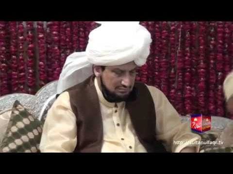 Manqabat Dar Shan Sultan ul Ashiqeen: Allah ka Ha Mazhar or Nabi ka Noor