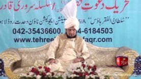 Manqabat Dar Shan Sultan ul Ashiqeen: Mera Sajda Ho Tere Dar Ki Khaak Par Saqi