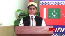 Manqabat: Tu Bahoo dee Ain way sohnya