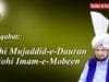 Manqabat: Wohi Mujaddid doran wohi Imam e Mobeen