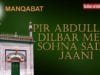 Manqbat Dar shan e Peer Abdullah Shah Peer Abdullah dillbar sada jani
