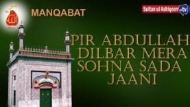 Manqbat Dar shan e Peer Abdullah Shah Peer Abdullah dillbar sada jani