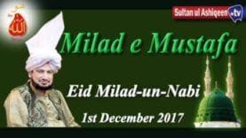 Mehfil Milad e Mustafa Basilsala Jashn e Eid Milad un Nabi (SAW) (01-December, 2017