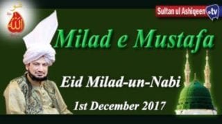Mehfil Milad e Mustafa Basilsala Jashn e Eid Milad un Nabi (SAW) (01-December, 2017