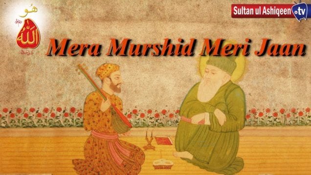 Mera Murshid Meri Jaan