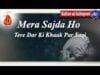 Mera Sajda Ho Tere Dar Ki Khaak Par Saqi