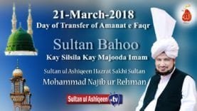 Milad-e-mustafa (pbuh) baslisla Day of Transfer of Amanat-e-Faqr 21mach 2018