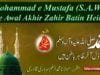 Mohammad e Mustafa (S.A.W) He Awal Akhir Zahir Batin Hein