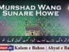Murshad Wang Sunare Howe