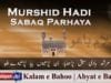 Murshid Hadi Sabaq Parhaya