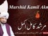 Murshid Kamil Akmal