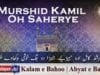 Murshid Kamil Oh Saherye