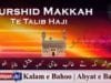 Murshid Makkah Te Talib Haji