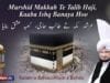 Murshid Makkah Te Talib Haji Kaaba Ishq Banaya Hoo