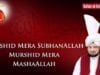 Murshid Mera Ma Sha Allah, Murshid Mera Subhan Allah