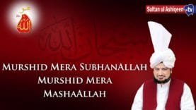 Murshid Mera Ma Sha Allah, Murshid Mera Subhan Allah