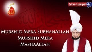 Murshid Mera Ma Sha Allah, Murshid Mera Subhan Allah