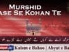 Murshid Wase Se Kohan Te