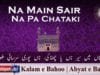 Na Main Sair Na Pa Chataki