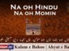 Na oh Hindu Na oh Momin