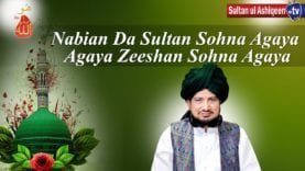 Nabian Da Sultan Sohna Agaya