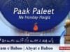 Paak Paleet Na Honday Hargiz, Toray Rahnday Vich Paleeti Hoo