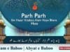 Parh Parh Ilm Hazar Kitaban, Alam Hoye Bhare Hoo