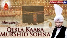 Qiblah Kaaba Murshid Sohna