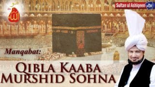 Qiblah Kaaba Murshid Sohna