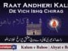 Raat Andheri Kali De Vich Ishq Chirag Jalanda Hoo (100/201)