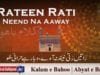 Rateen Rati Neend Na Aaway | (98/201)