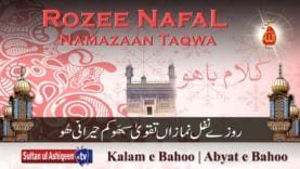 Rozee Nafa Namazaan Taqwa