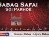 Sabaq Safai Soi Parhde