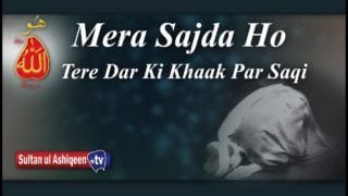 Sajda Ho Tere Dar Ki Khaak Par Saqi