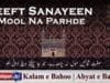 Seeft Sanayeen Mool Na Parhde