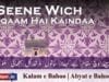 Seene Wich Maqaam Hai Kaindaa