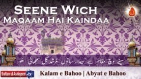 Seene Wich Maqaam Hai Kaindaa